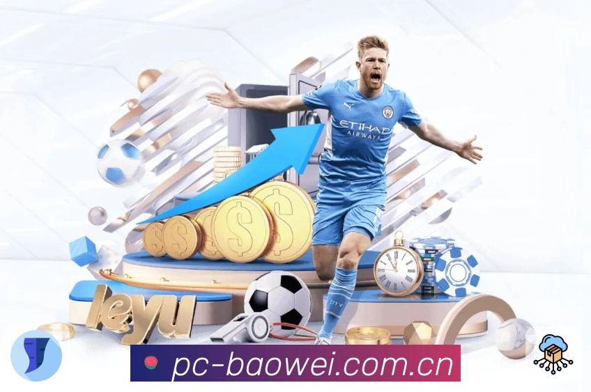 <strong>满冠体育</strong>赛事直播与数据服务