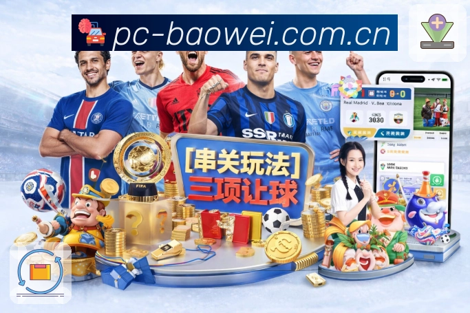 娱乐平台展示