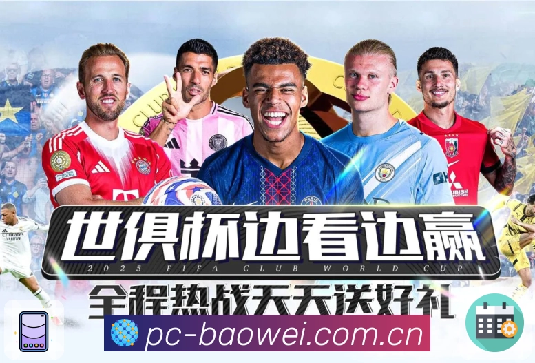 <strong>满冠体育</strong>安全链路加密
